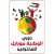 West Bank Premier League